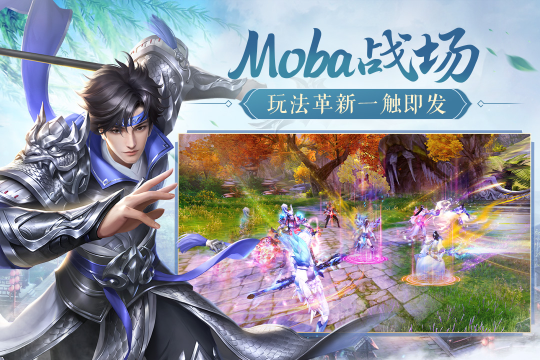 鸿图归来正版手游下载截图3