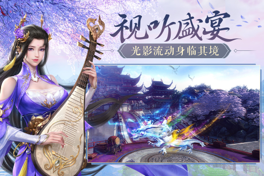 鸿图归来正版手游下载截图5