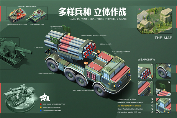 我的战争手游正版截图5