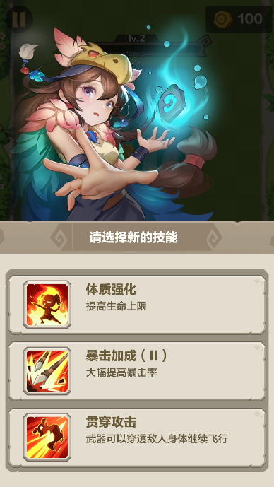 勇者养成记手游下载最新版本截图6