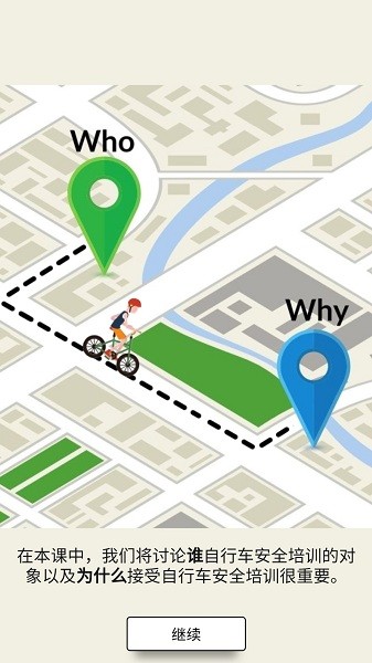 Edapp手机版截图1