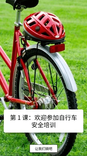 Edapp手机版截图3