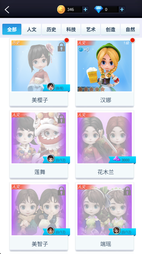 我爱拼模型官方正版下载截图4