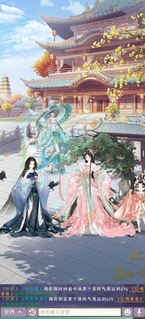 盛世芳华手游下载最新版本安装截图2