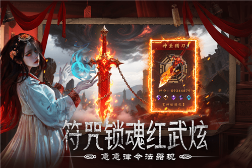 上行勇者手游截图2