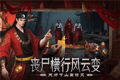 上行勇者手游截图4