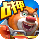 熊出没之机甲熊大手机版下载v2.5.2