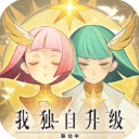 剑与远征手游下载v1.173.01