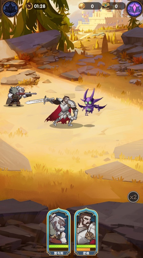 剑与远征手游下载截图2