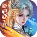 完美世界诸神之战手游官方正版下载v1.50.0