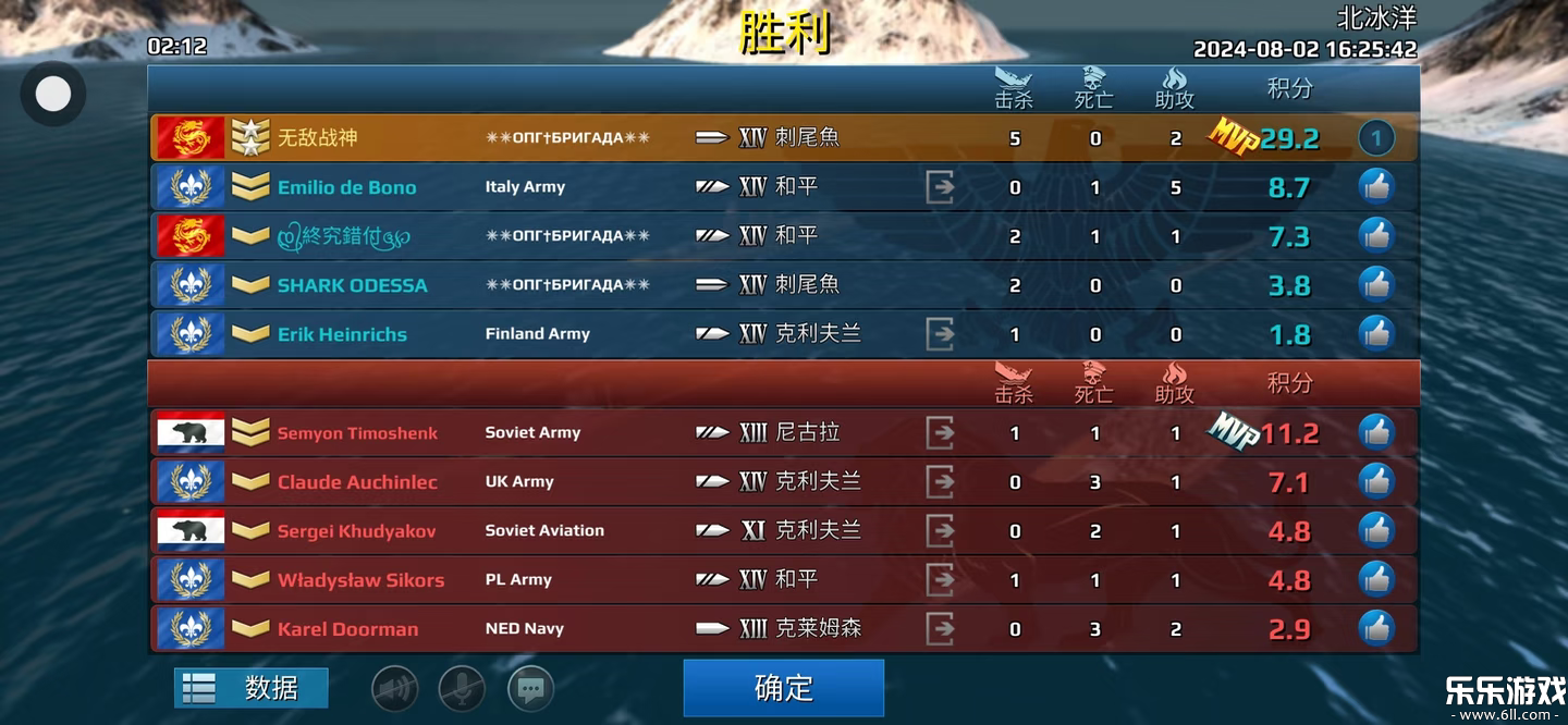 战舰冲突下载最新版本截图4