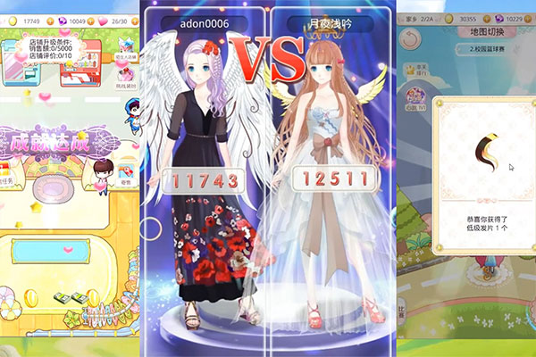 梦幻童话镇2腾讯版下载最新版本截图1