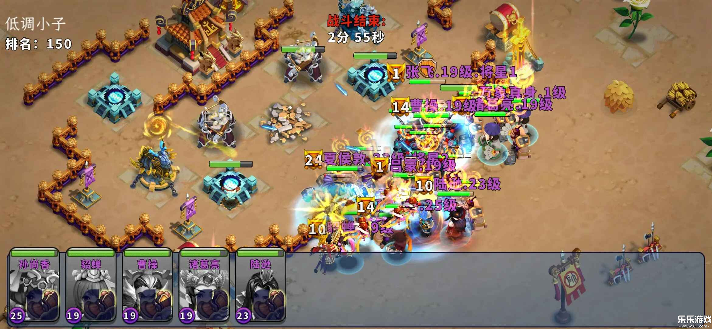 逐鹿九州下载手机版截图2