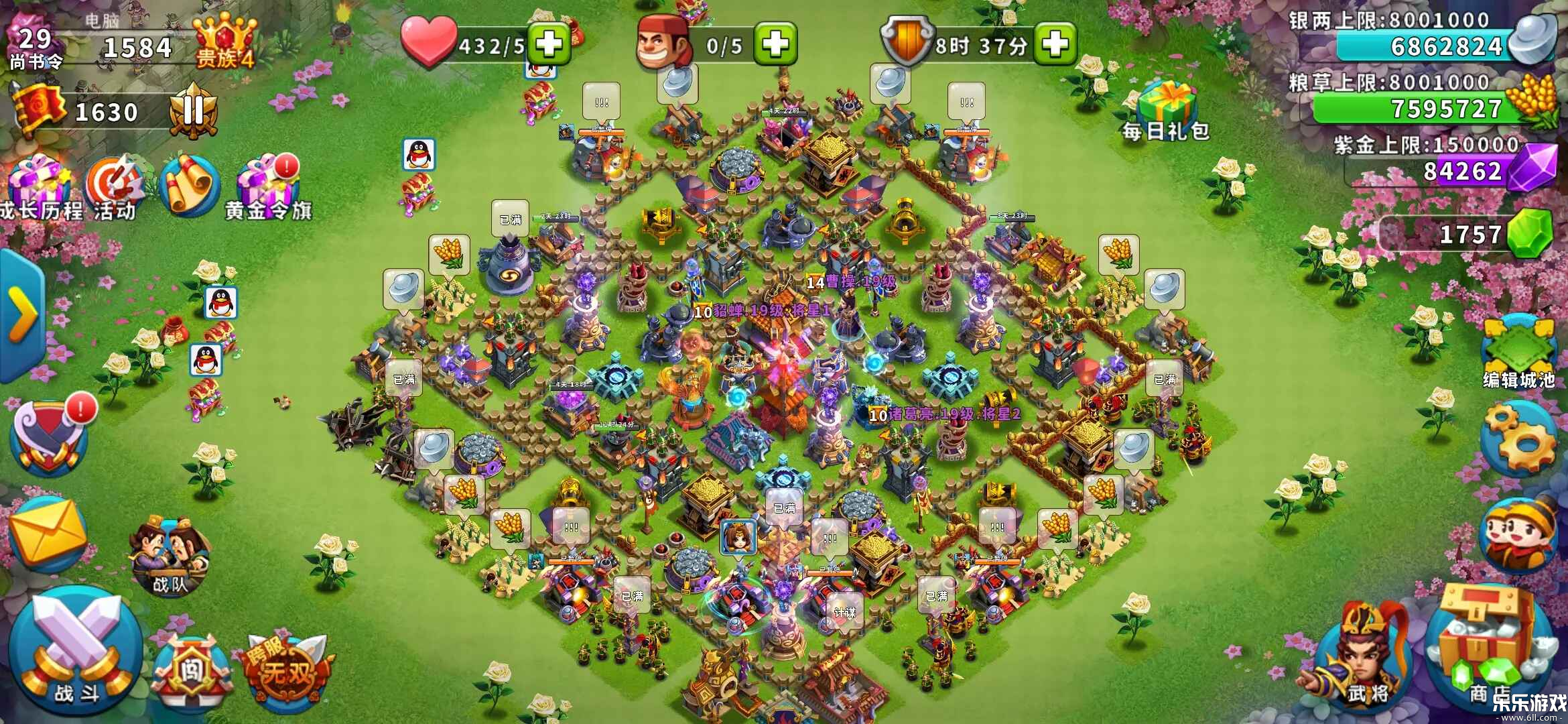 逐鹿九州下载手机版截图3