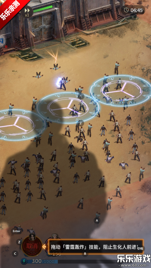 生化围城安卓版官方下载截图1