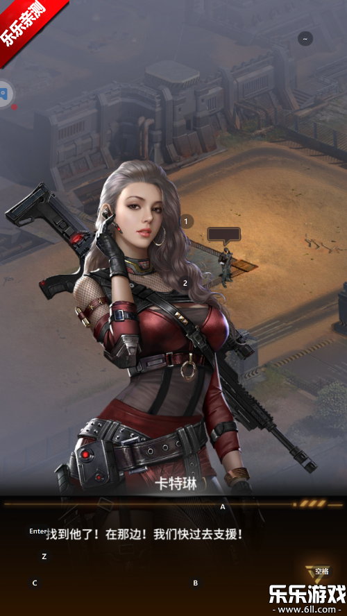 生化围城安卓版官方下载截图5