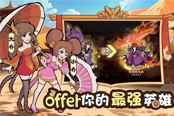 先生请出山官方版截图3