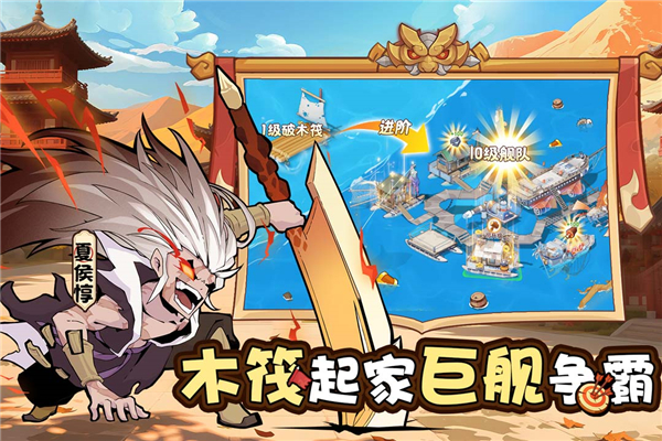 先生请出山官方版截图4