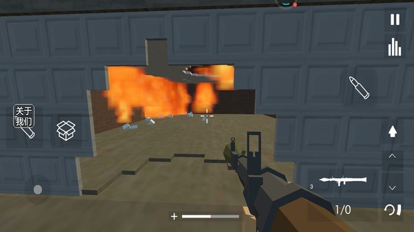 拆了老王家官方版截图2