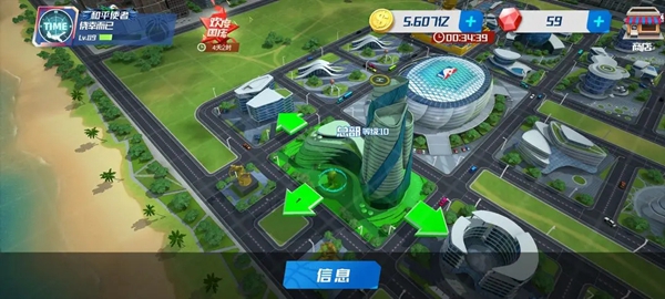 美职篮篮球大师正版手游下载官方版截图5