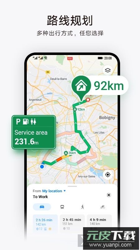 华为petal地图最新版apk截图1