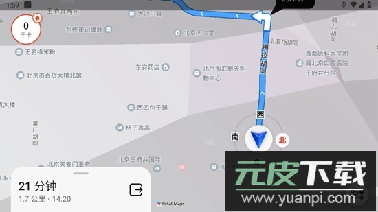 华为花瓣地图最新版截图1