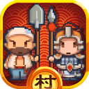 小小村长单机版v2.0.614