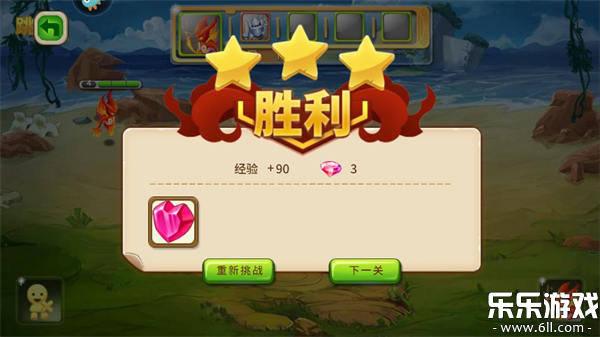 神宠大作战2手游官方下载安装截图2