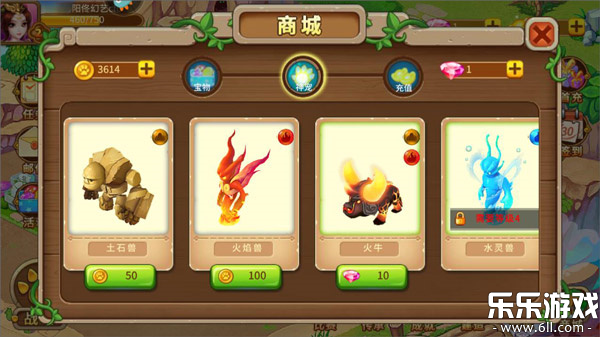 神宠大作战2手游官方下载安装截图3