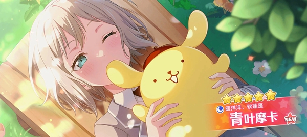 梦想协奏曲少女乐团派对九游客户端下载手游截图6