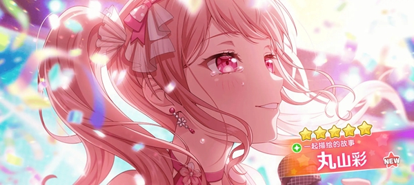 梦想协奏曲少女乐团派对九游客户端下载手游截图8