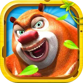 熊出没之熊大快跑最新版下载v4.3.2