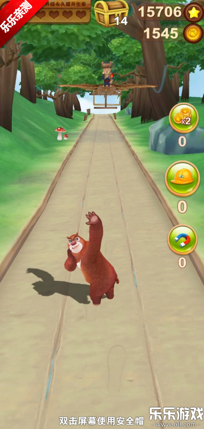 熊出没之熊大快跑最新版下载截图1