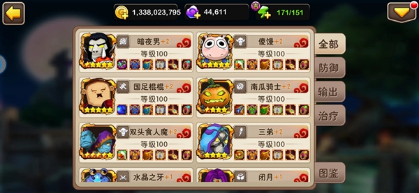 我叫MT2老版本单机版下载截图2