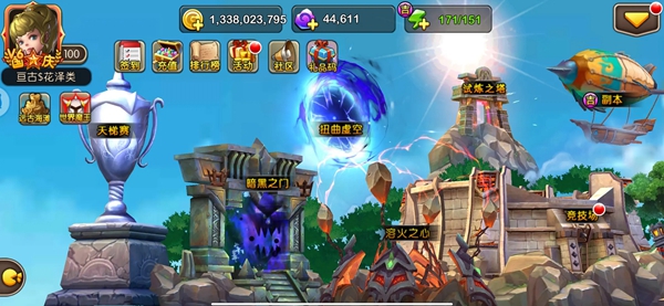 我叫MT2老版本单机版下载截图4