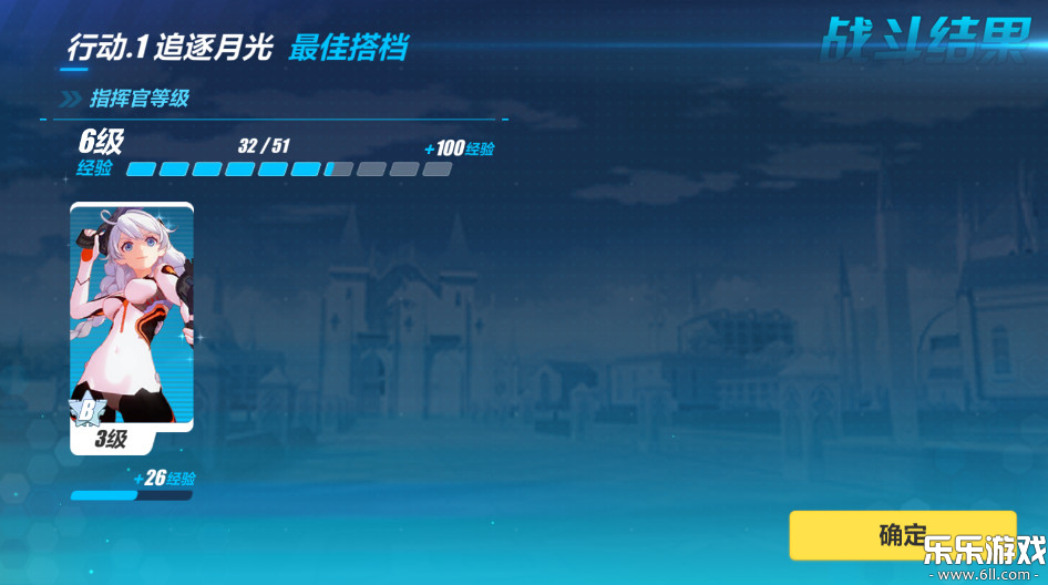 崩坏3下载手机版截图1