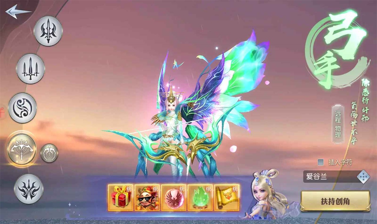 太古神王官方下载手机版截图1