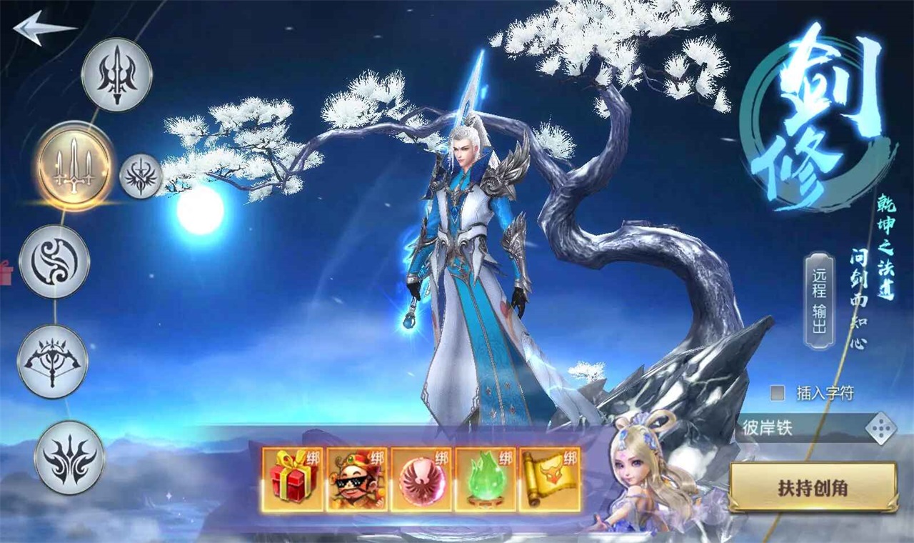 太古神王官方下载手机版截图2