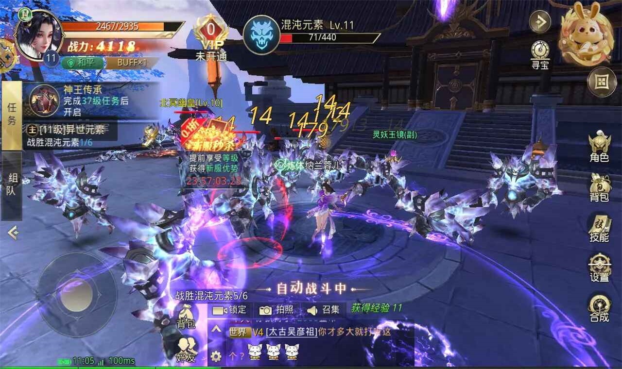 太古神王官方下载手机版截图4