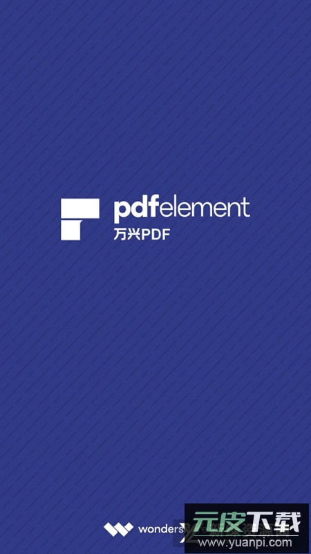 万兴pdf专家收费版apk截图5