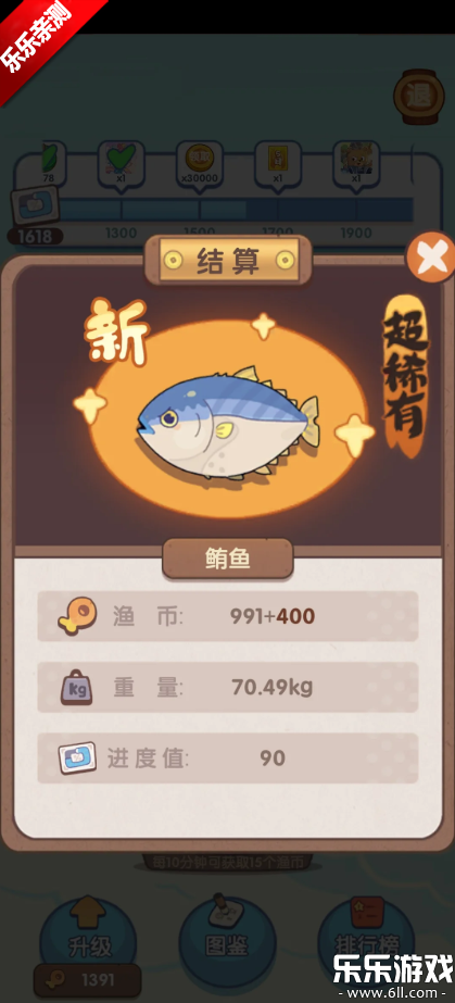 爆炒江湖下载最新版本截图5