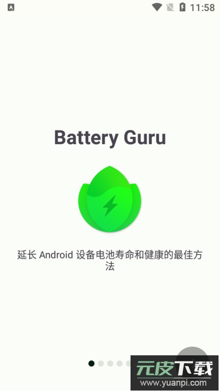 Battery Guru国际版谷歌版截图5