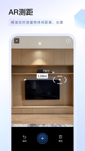 扫描专家软件截图3