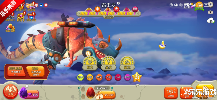 饥饿龙最新版本下载截图2