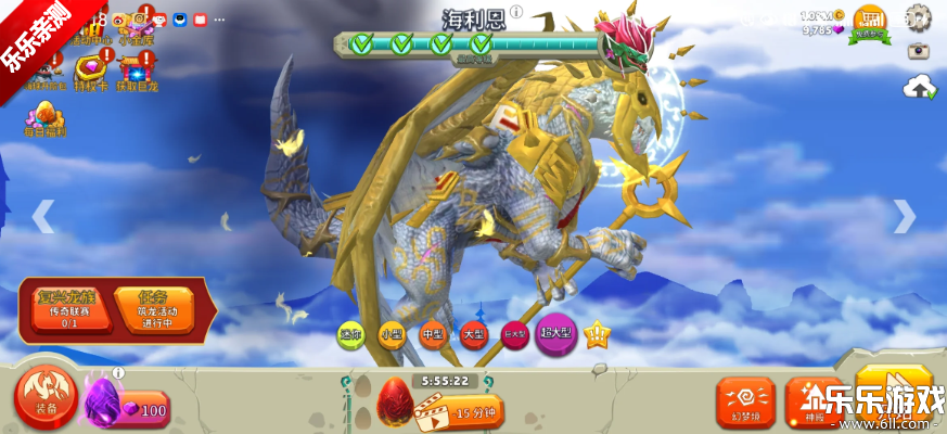 饥饿龙最新版本下载截图4