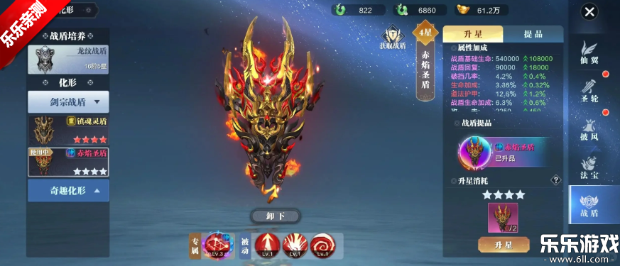 太古封魔录2下载安卓版截图1