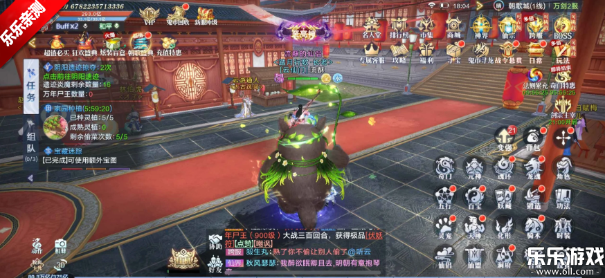 太古封魔录2下载安卓版截图5