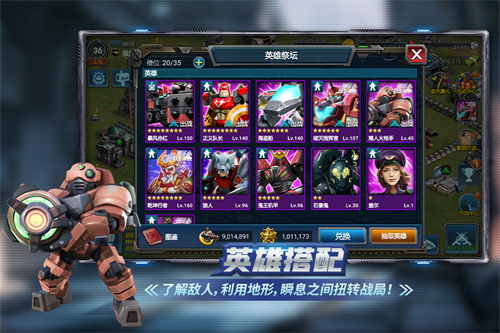 战警大国崛起折扣平台版截图2