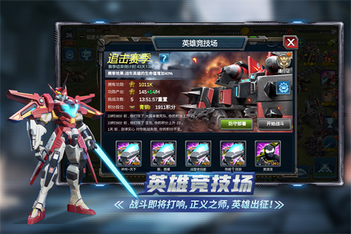 战警大国崛起折扣平台版截图4