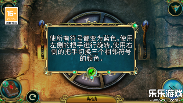 密室逃脱糖果乐园最新版本下载截图2